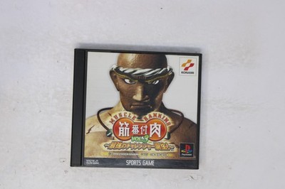 Kinniku Banzuke Vol. 3 Saikyou no Challenger Tanjyou PS1 JPN (Region Locked)