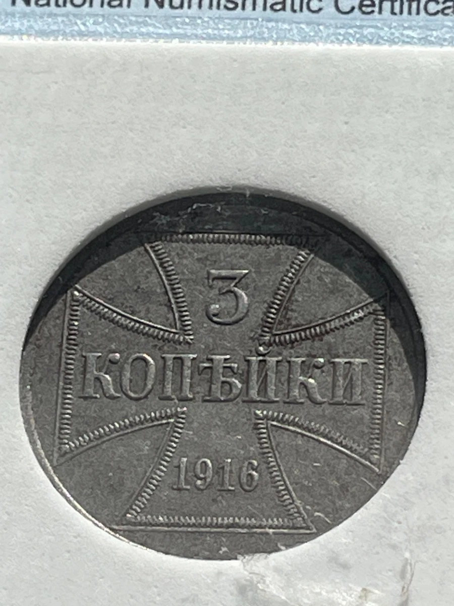 Iron Russian Coins for sale | eBay