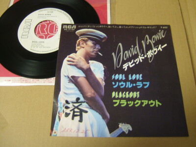 PROMO WHITE LABEL / DAVID BOWIE SOUL LOVE / JAPAN 7INCH ot | eBay