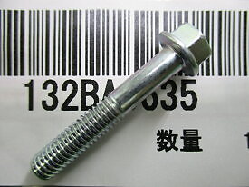 Kawasaki 132BA0635 BOLT-FLANGED-SMALL 6X35 x4 | eBay