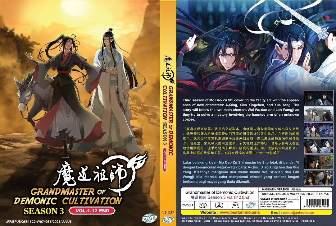 Mo Dao Zu Shi ( 魔道祖师 ) SEASON 3 (VOL.1-12End) DVD English Subtitle