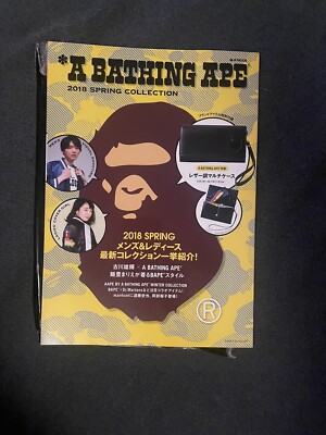 A BATHING APE 2018 SPRING COLLECTION e-MOOK Magazine | eBay