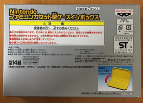 NO GAME Devil World - Nintendo Famicom (NES) COLLECTIBLE STORAGE CASE Banpresto