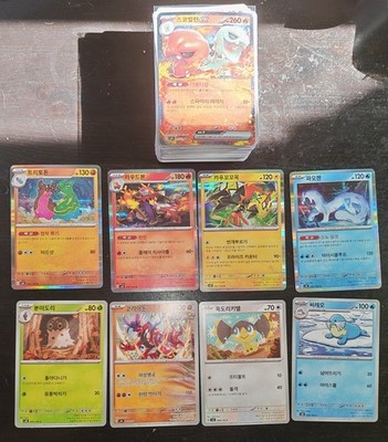 Pokémon Bulk Pack Für Kids Aus Set Sv8 Super Elektrik Breaker KOR 120 Karten