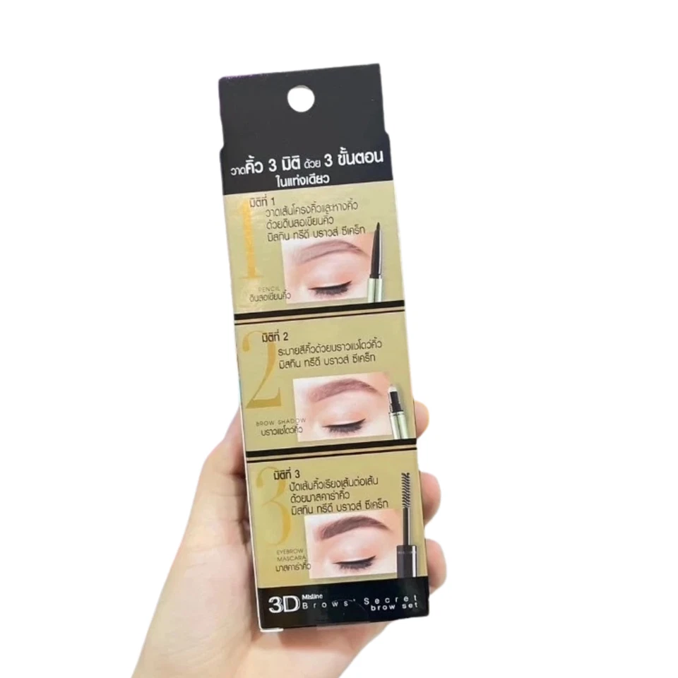 1pcs Mistine 3D Brown Secret Brow Set Pencil Brow Shadow Mascara No.1 Dark Brown - Image 3 of 4