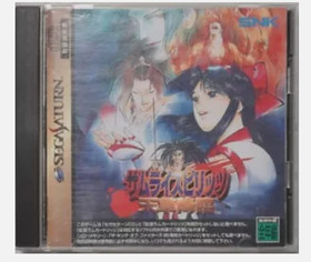 Samurai Shodown Spirits Ⅲ & Amakusa's Revenge Shodown Lot 2 Set Sega Saturn