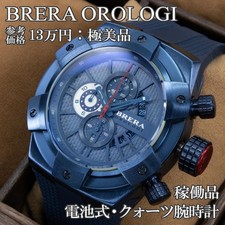 BRERA OROLOGI Watch Men's Super Sportivo Blue Model Worn by Neymar O,19645