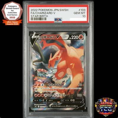 PSA 10 Charizard V 103/100 SR Alt Art Star Birth Pokemon Card