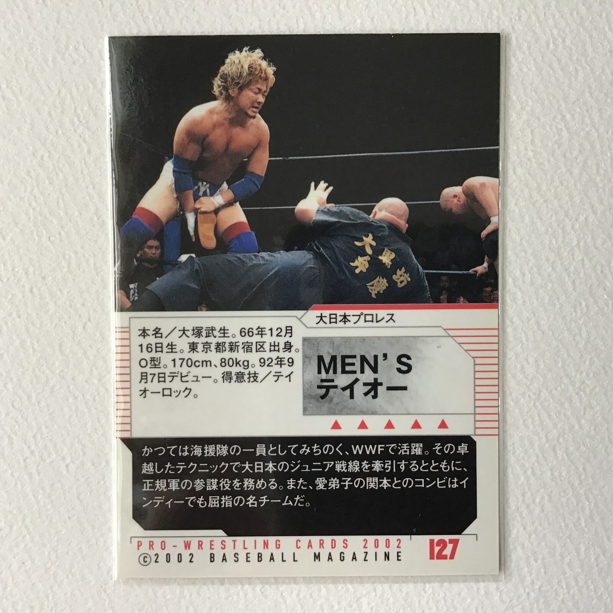 BBM Wrestling Card 2002 Men's Teioh Kai En Tai Michinoku Pro WWE