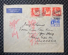 COVER AIRMAIL NETHERLANDS  INDIES 1938 BATAVIA CENTRUM to SOERABAJA
