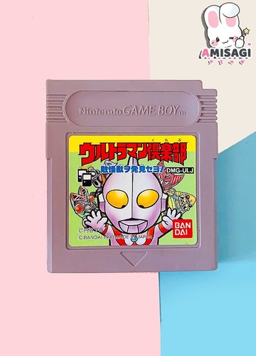 Ultraman Club: Teki Kaijuu o Hakken Seyo! - Nintendo GameBoy Spiel VINTAGE Japan