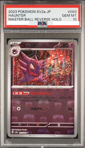 Pokemon Card Haunter Master Ball Reverse holo 093/165 sv2a 151 Japanese PSA 10
