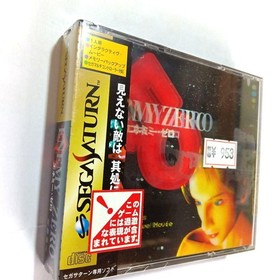 Unopened Unused ENEMY ZERO Saturn n2