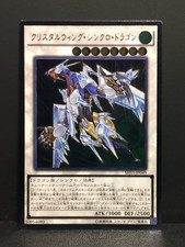 Crystal Wing Synchro Dragon| Ultimate Rare | SHVI - JP | Near Mint | Yu-Gi-Oh