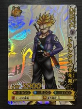 SP-B006 Trunks Shenron Dragon Ball Data Carddass Dragon Battlers 482