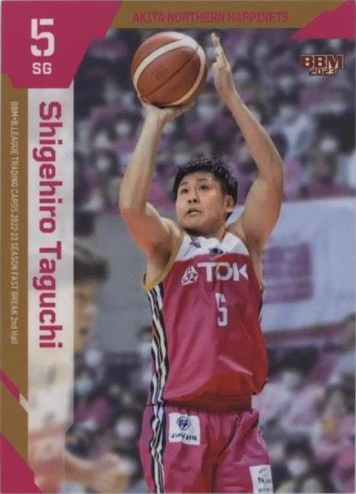 2022-23 BBM B.League Fast Break 2nd Half - Shigehiro Taguchi #093