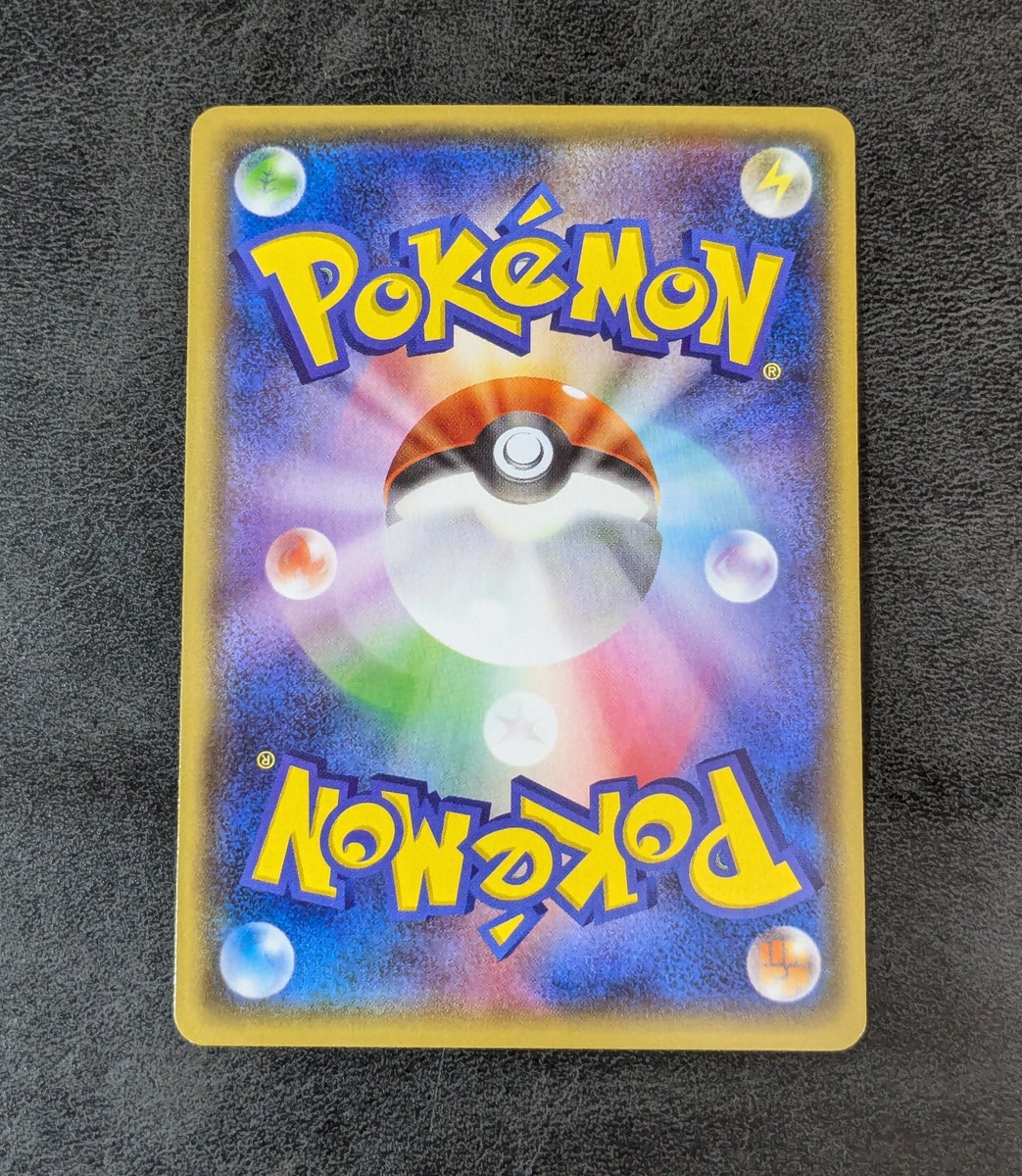 NM - Pokemon card game TCG Rayquaza EX 123/XY-P Holo NM - Pokemon card game TCG Rayquaza EX 123/XY-P Holo