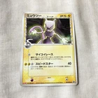 Mewtwo Delta Species PCG-P107/PCG-P Vintage Japanese Pokemon Promo Card