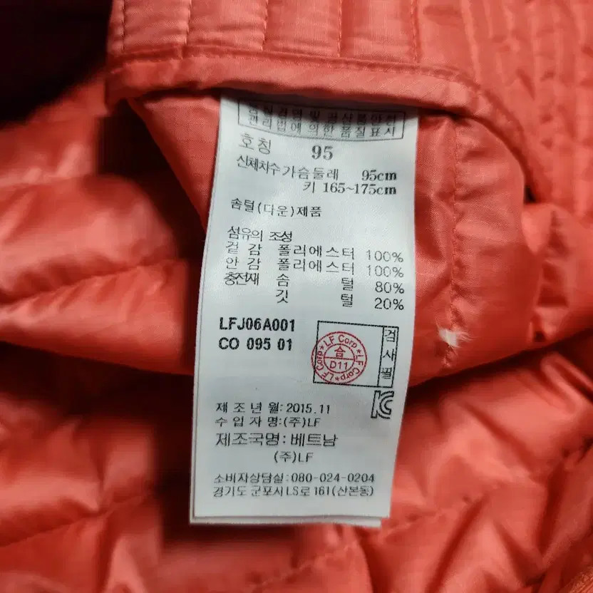 Lafuma Down Lightweight Puffer Jacket - Size 95, … - image 3