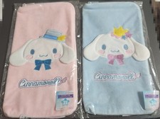 Sanrio Cinnamon Cinnamoroll Ichiban Kuji Multi Pouch Award Set of 2