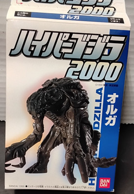 4'' Hyper Godzilla 2000 Orga Figure By Bandai 1999