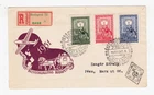 HUNGARY Scott # 973, B207 and B208, USED on 1951 REGISTERED First Day Cover!