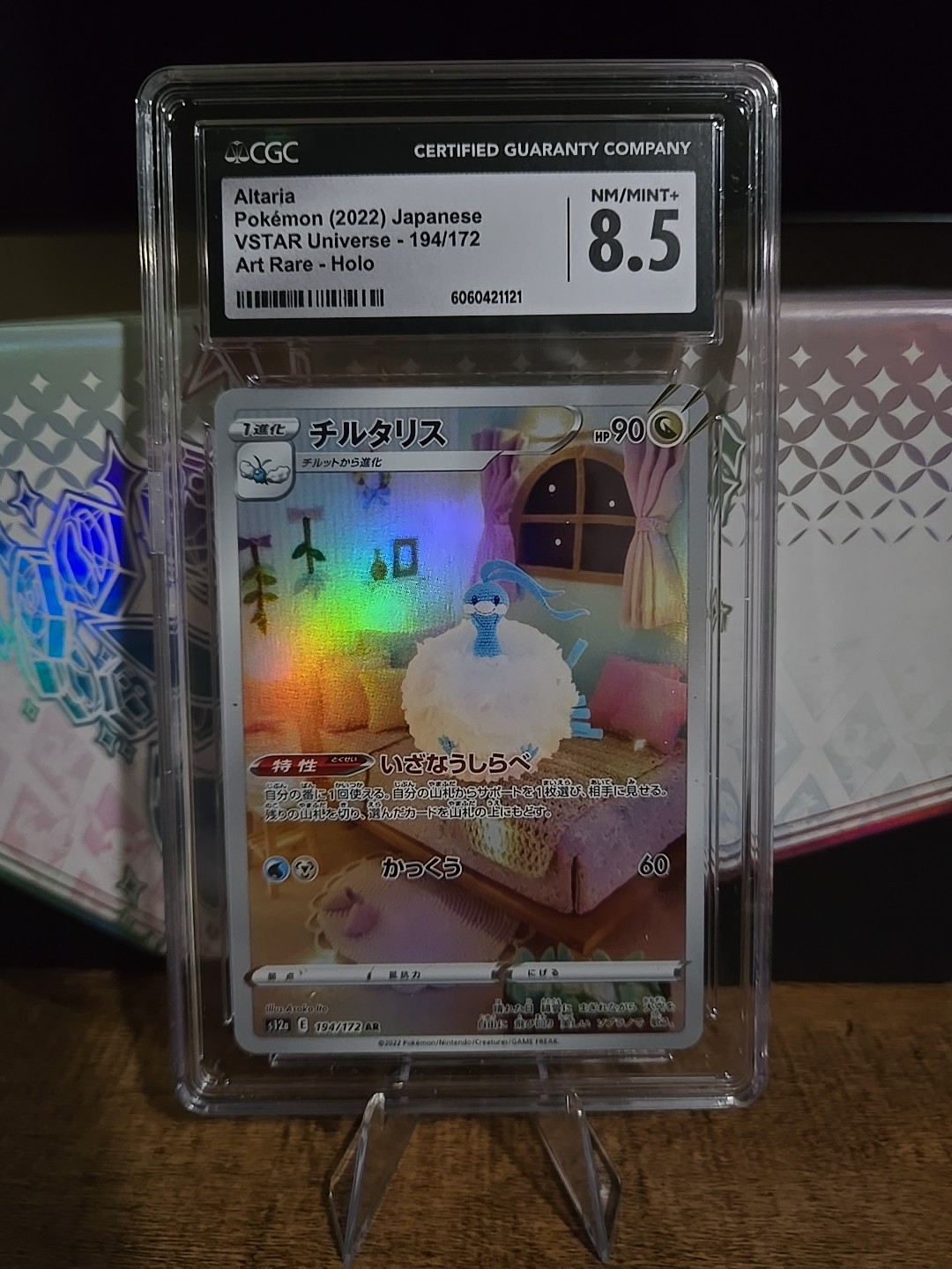 CGC 10 GEM MINT Japanese Altaria 194/172 VSTAR Universe Art Rare Holo Pokémon