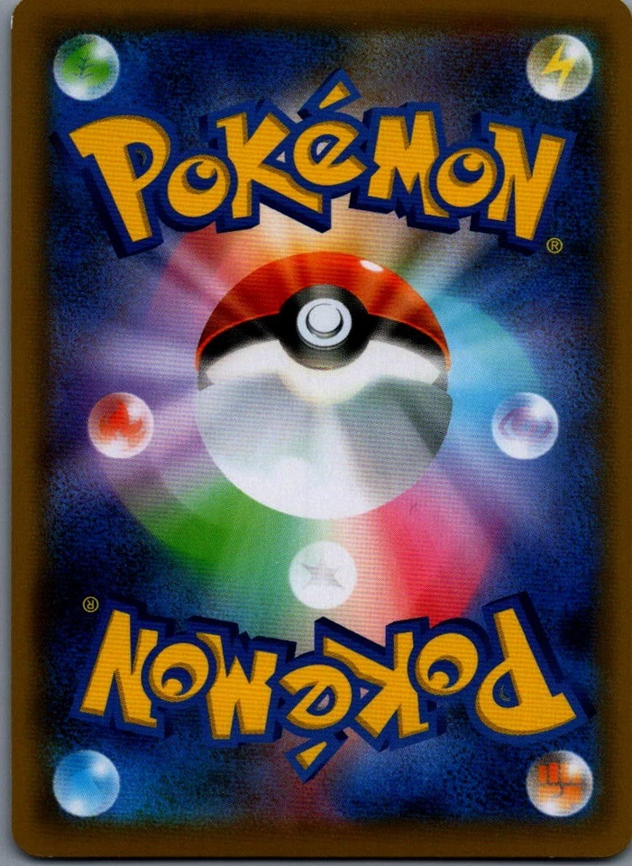 Swirlix Common SM12: Alter Genesis 062/095 NM - Image 2 of 2