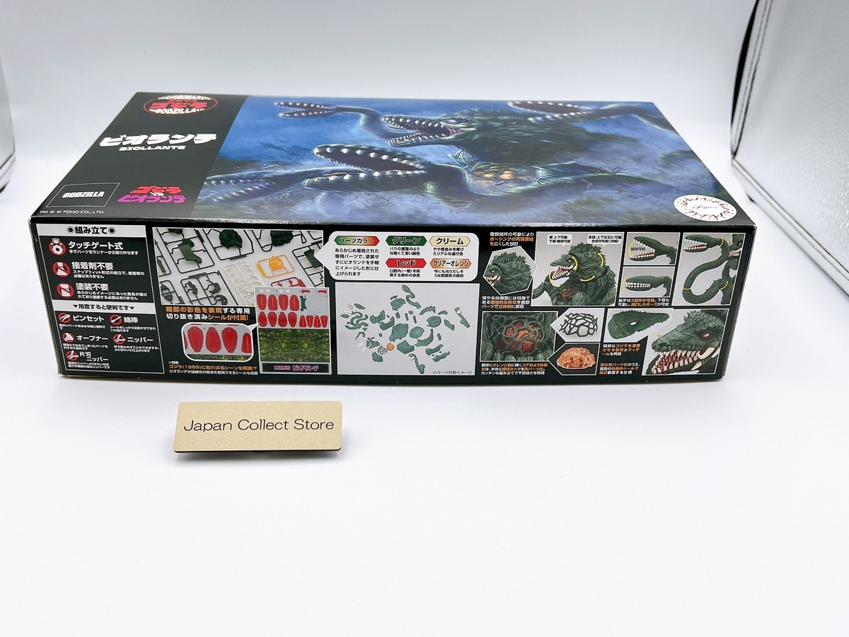 Chibimaru Godzilla Series No.9 Biollante Plastic Model Kit | eBay