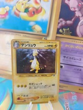 Pokemon Card Card Ampharos Neo Genesis Gsnw 2000 Holo Wotc Japanese NM-
