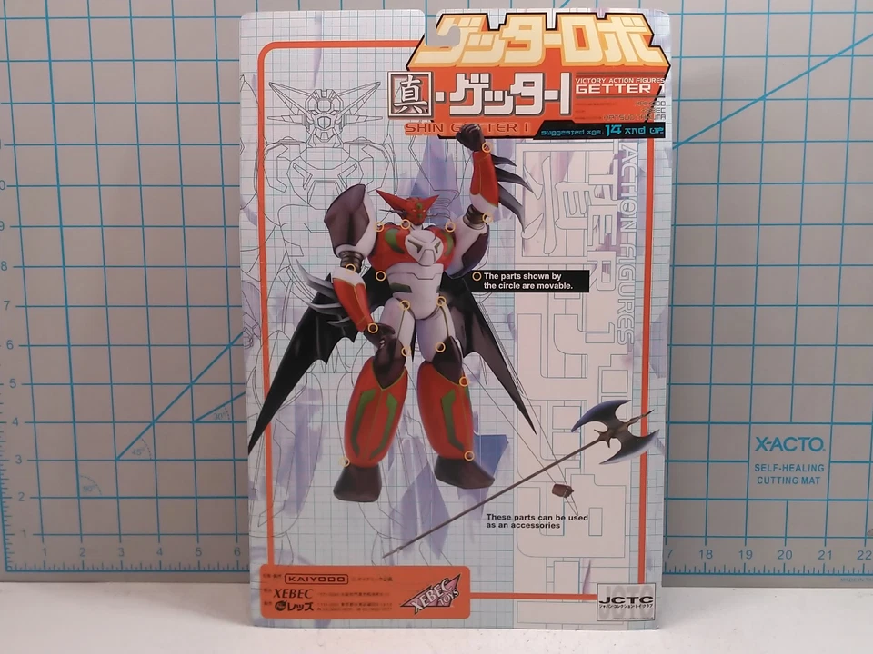 Shin Getter 1 Action Figure, Kaiyodo/Xebec 1996 - Image 2 of 4