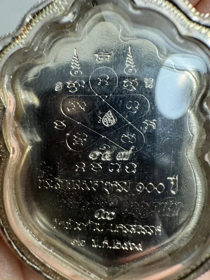 Amuleto tailandés P25/8 Foto 4 de 4