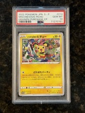 Mischievous Pichu #214/S-P Prices | Pokemon Japanese Promo