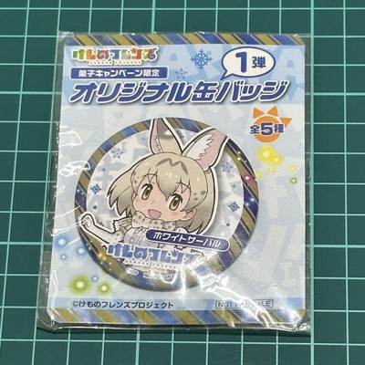 Kemono Friends Button Anstecker White Serval Japan Anime