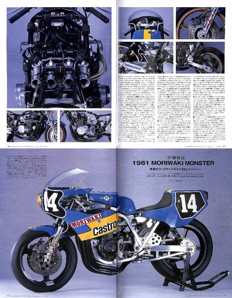 BOOK] Japanese Motorcycle Heritage Yoshimura & Moriwaki