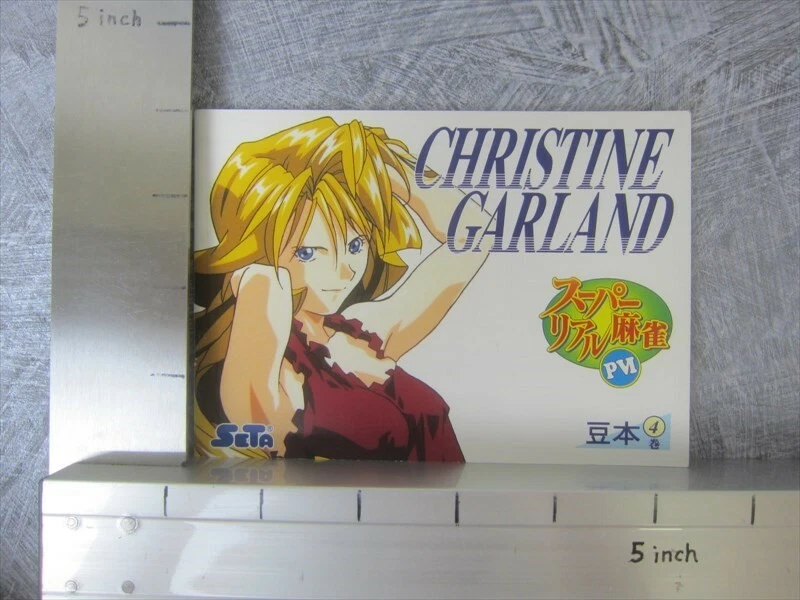 SUPER REAL MAHJONG PVI P6 Mamehon 4 CHRISTINE GUIRNALDA PC Art Fan Folleto limitado Foto 2 de 4