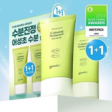 GOODAL Heartleaf Calming Sun Cream SPF50 PA 50ml 50ml K-Beauty