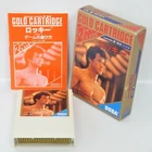 ROCKY G-1319 Sega Mark III Gold 2581 m3