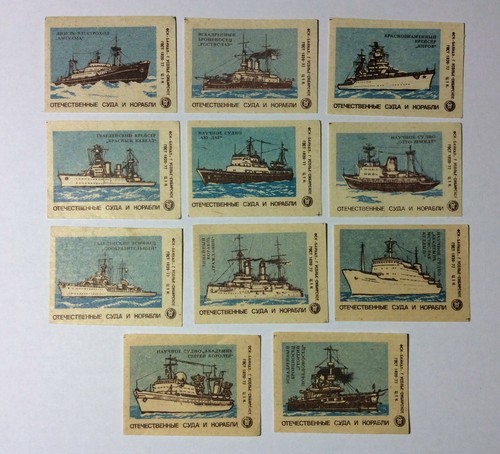 Marine Militär Schiff U-Boot Aufkleber Matchbox Streichholz Etiketten UdSSR 1977 Set 22🚢 - Bild 4 von 4