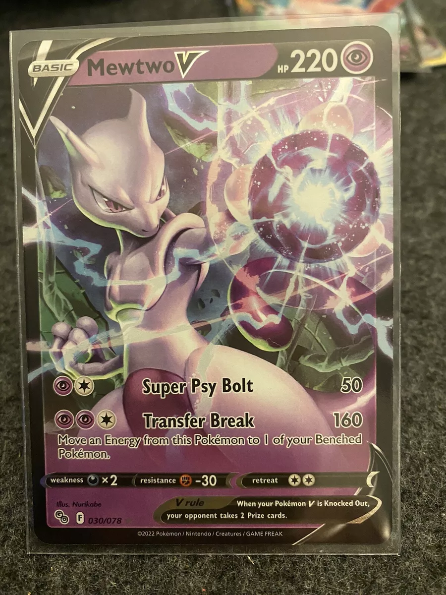 Mewtwo V (030/078) [Pokémon GO]