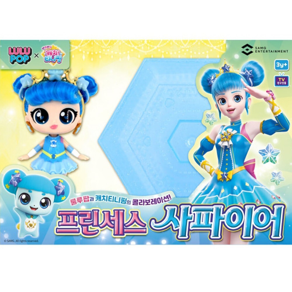 Lulu Pop x Catch Teenieping Princess SAPPHIRE Figure Korea Toy | eBay