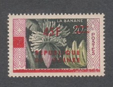 Guinée -Timbres neufs* N°2 - TB