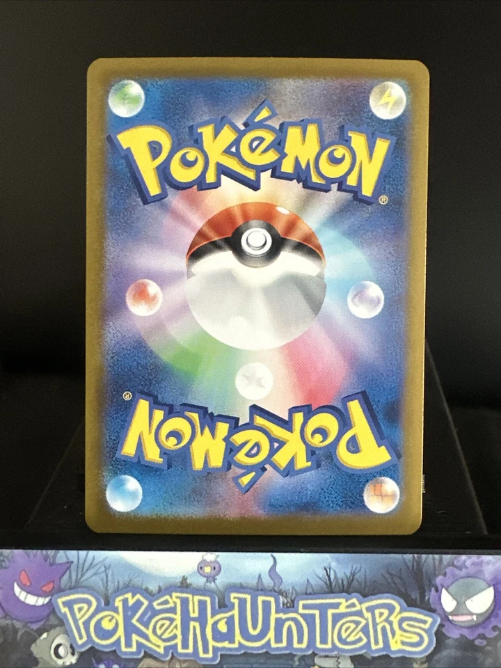 Pokemon Card Dachsbun ex RR 046/102 SV7 Stellar Miracle Japanese NM - Image 2 of 2