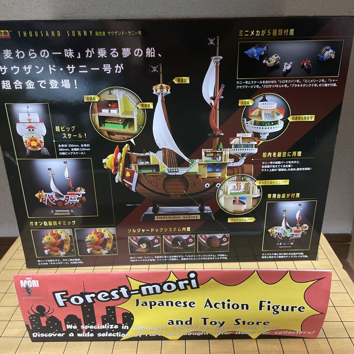 Official BANDAI One Piece Thousand Sunny Chogokin Action