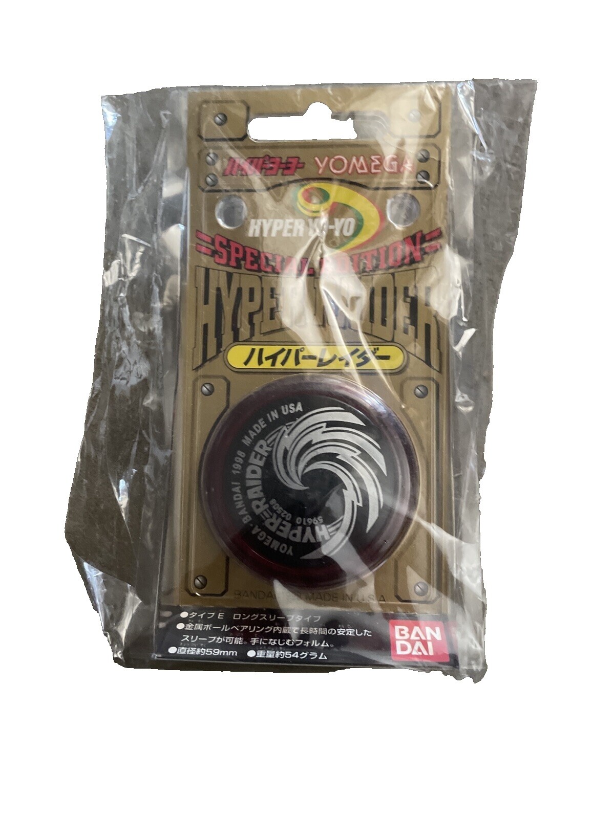 Yomega Raider | eBay
