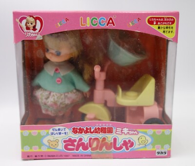 Poupée Takara Licca-Chan 1996 - Miki-chan Petite Sœur Maternelle - Boîte Non Ouverte