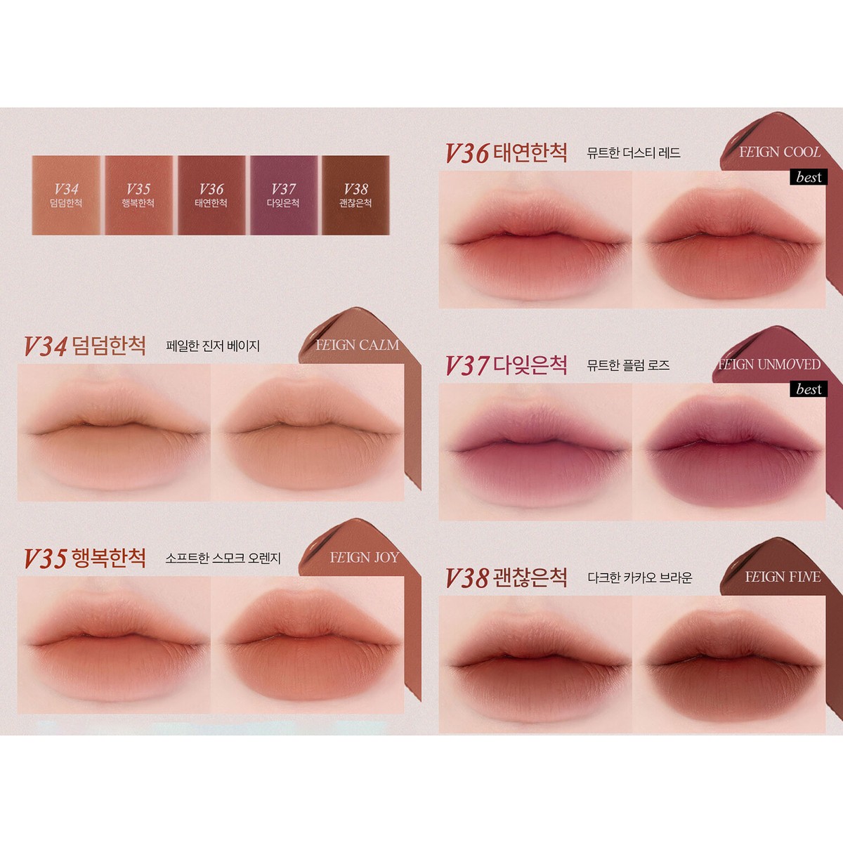 BBIA NEW Last Velvet Tint 5g 25 colors ALL NEW, Vegan Formula K