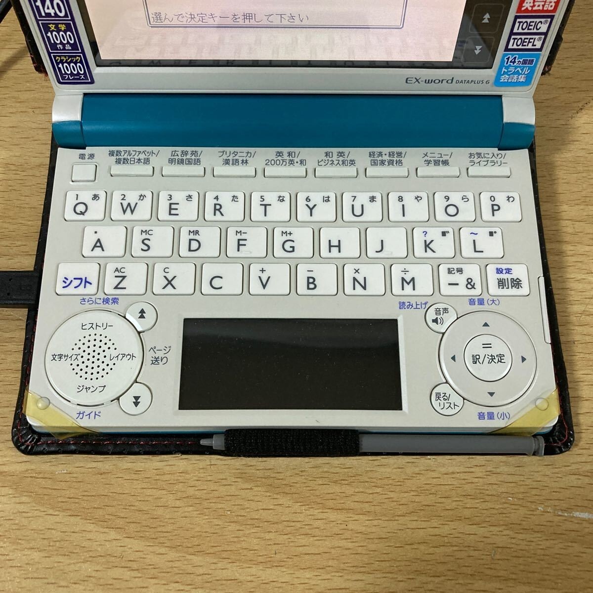 CASIO  EX-word 電子辞書 XD-B8600 CASIO EX-word Electronic Dictionary Business Model Japan Blue XD