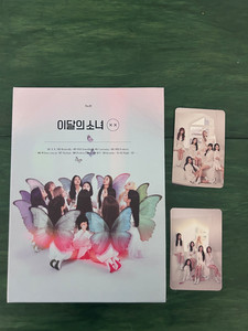 LOONA XX Limited B アルバム K-POP Monthly Girl LOONA - Mini Repackage Album [XX] (Limited B