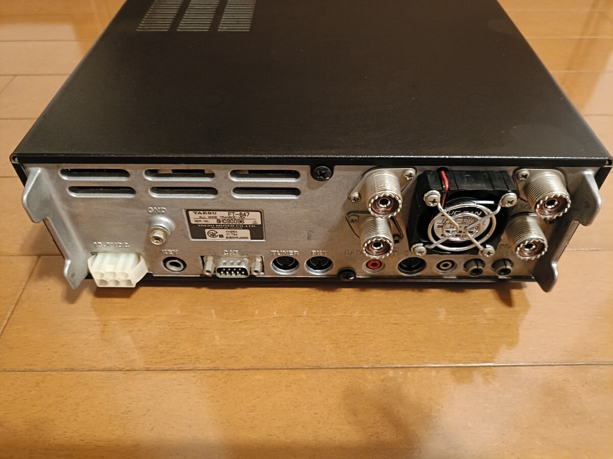 YAESU FT-847 HF 430MHz Ham Radio Transceiver Working